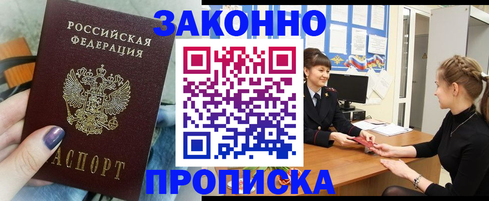 временная регистрация поиск в Угличе