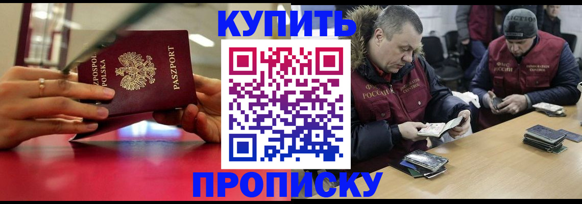 временная регистрация госуслуги в Угличе