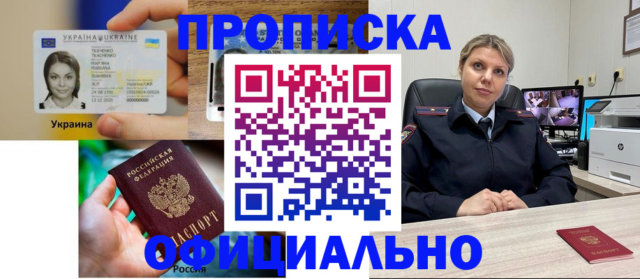 пропишу в квартире в Угличе