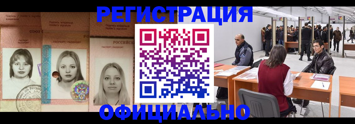 пропишу в квартире в Угличе