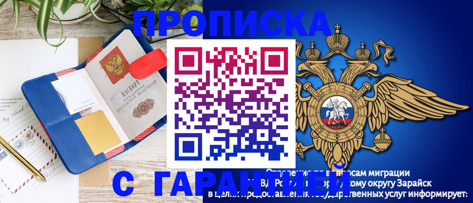временная регистрация в квартире в Угличе